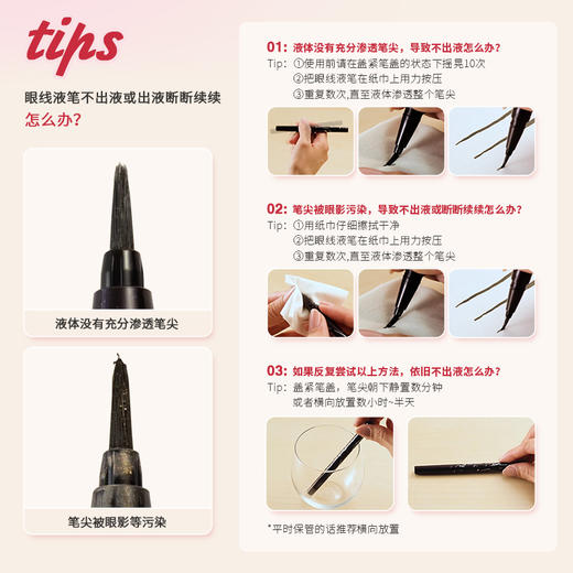 【新品】保税商品 KISSME 眼线笔 包装随机发货【非现货 约1-2周到货】 商品图2