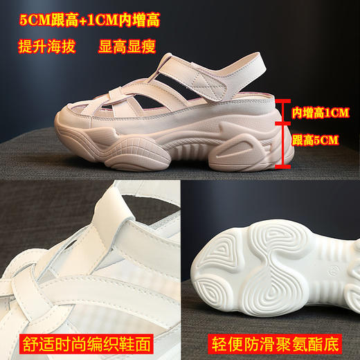 罗马厚底老爹鞋，百搭透气镂空运动凉鞋ins潮BT-S205-33 商品图3