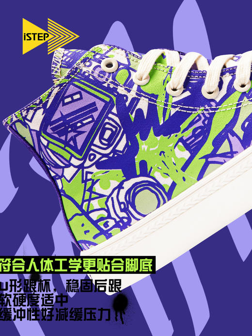 ISTEP设计师款鞋子三代印花帆布鞋男女款休闲鞋 商品图3