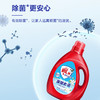 2.08kg雕牌香悦洗衣液(DZ) 商品缩略图2