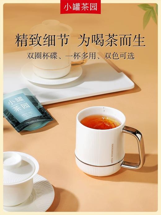 小罐茶园盖碗杯茶水分离白瓷茶杯泡茶杯子水杯工夫茶具咖啡杯 商品图1