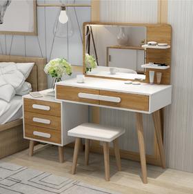 【保利】小象宅配餐桌化妆桌