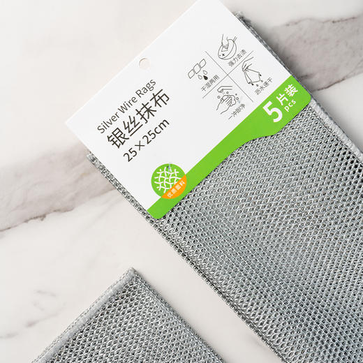 馨宜优品银丝抹布5片装（240549） 商品图3