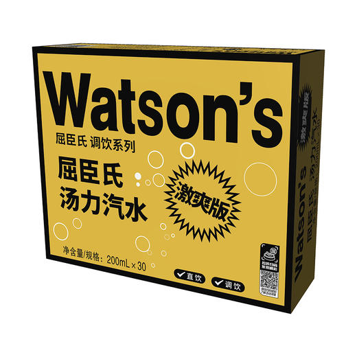 屈臣氏丨汤力汽水 mini汤力气泡水调酒饮料200ml*30罐迷你整箱 商品图6