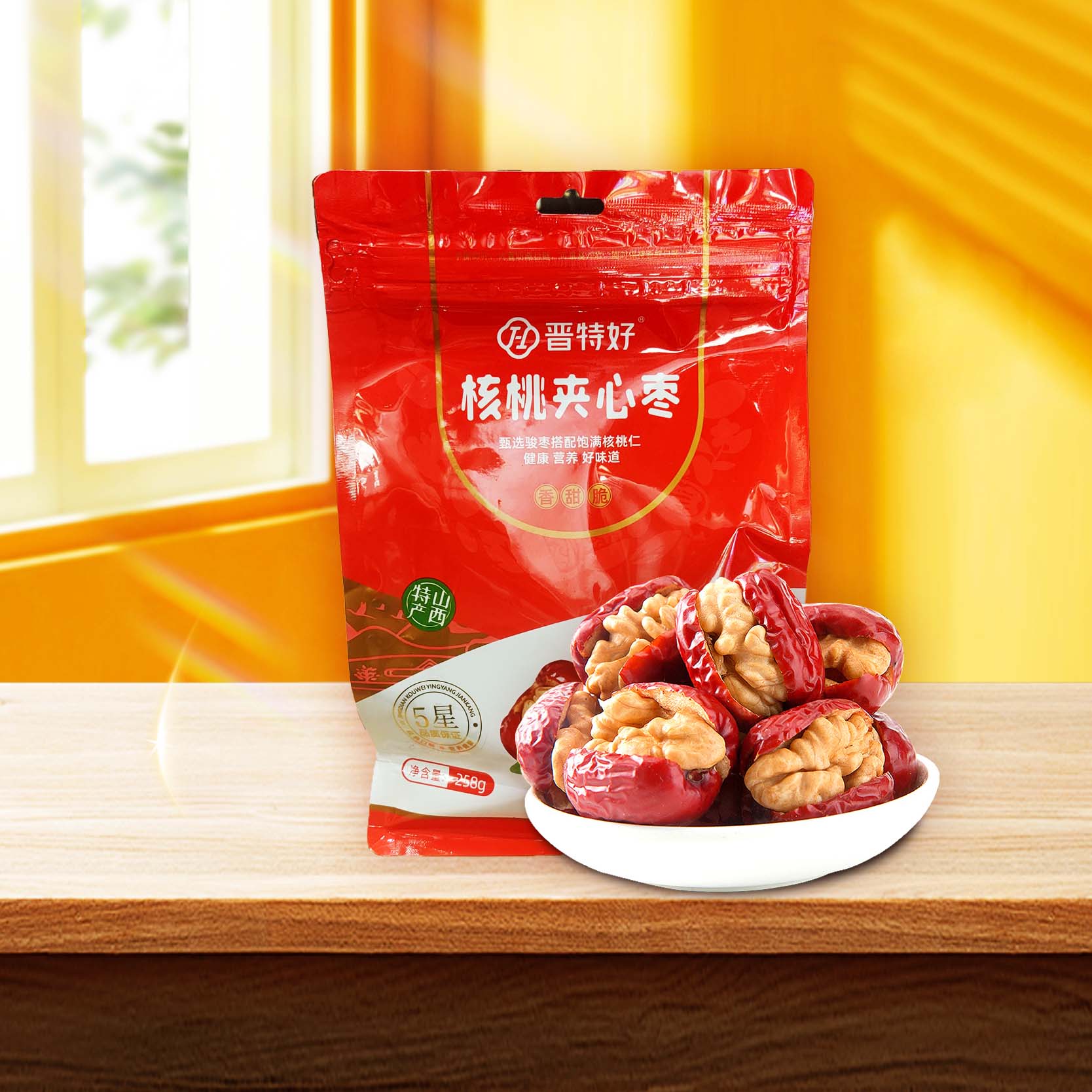 晋特好特级夹心枣258g