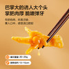 京东京造柠檬酸辣味无骨鸡爪600g 卤味去骨凤爪下酒菜零食量贩 /休闲食品 /肉类零食 /鸡肉类 商品缩略图6