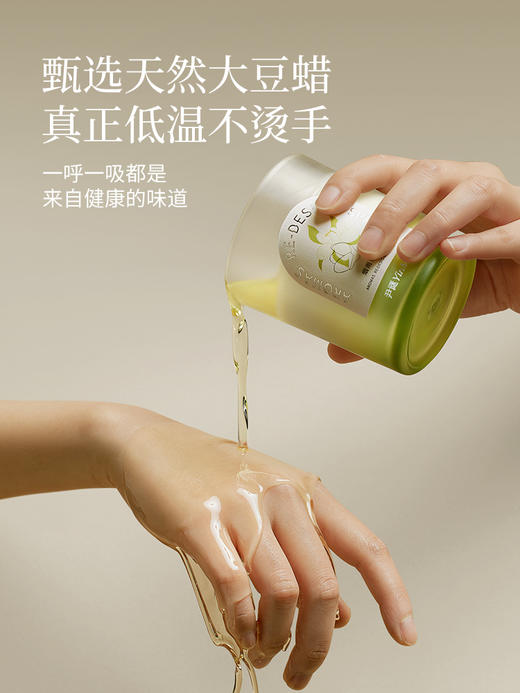 【尹谜新品】花语香氛蜡烛   200g大容量 天然大豆蜡 低温不烫手 商品图2