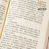 【绝版好书】《中国名画家丛书-晋唐五代之部、宋元之部》一套两册，32开550页，1984年台文史哲初版 商品缩略图5