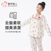 都市丽人眯雅佳睡衣亲情蜜语长袖软绵绵提花薄童装软绵绵长袖长裤JHT9B1 商品缩略图0