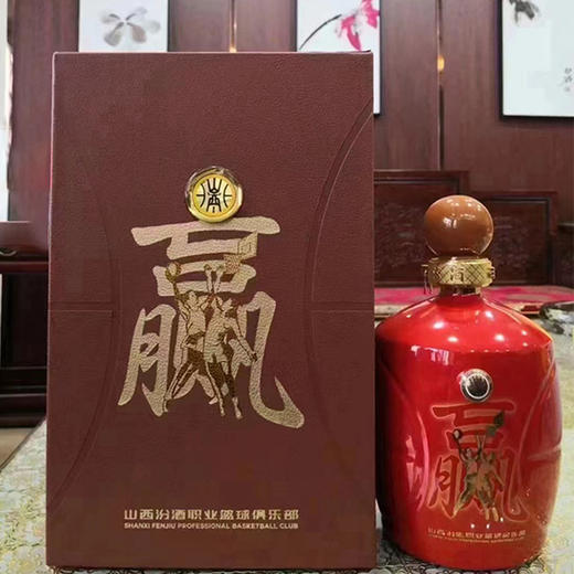 山西杏花村汾酒股份2018年55度篮球汾俱乐部定制1.5L/盒清香纯粮 商品图2