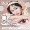 cicica隐形眼镜日抛10片装 商品缩略图4