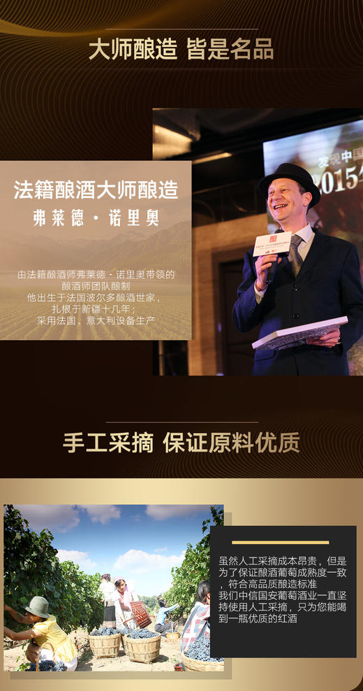 尼雅酿酒师系列葡萄酒 优酿750ml 单支礼 盒装 商品图2