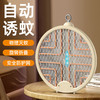 【一拍即灭，1蚊不剩】灭蚊神器，多功能室内必备，电击诱蚊，紫光有助灭蚊，折叠便携方便携带，消除余电安全无忧。手持/可挂/可立，室内家用必备！ 商品缩略图0