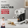 falata法拉塔小金杯咖啡机家用小型意式半自动浓缩咖啡机办公室用 商品缩略图0