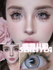 Serltyca 美瞳年抛 甜姐儿粉 直径14.5mm着色13.8mm 无售后缺货随机 不送盒子 商品缩略图1