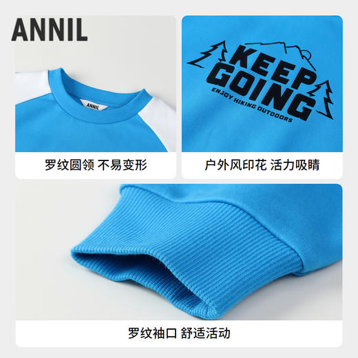 男童休闲长袖卫衣秋季新款安奈儿童装实体店同款AB431523 商品图2