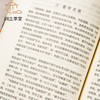 【绝版好书】《中国名画家丛书-晋唐五代之部、宋元之部》一套两册，32开550页，1984年台文史哲初版 商品缩略图4