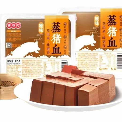 曹府记 蒸猪血 335g/盒 商品图1