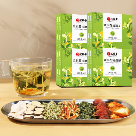 艺福堂金银花清温茶40g/盒*4 商品图1