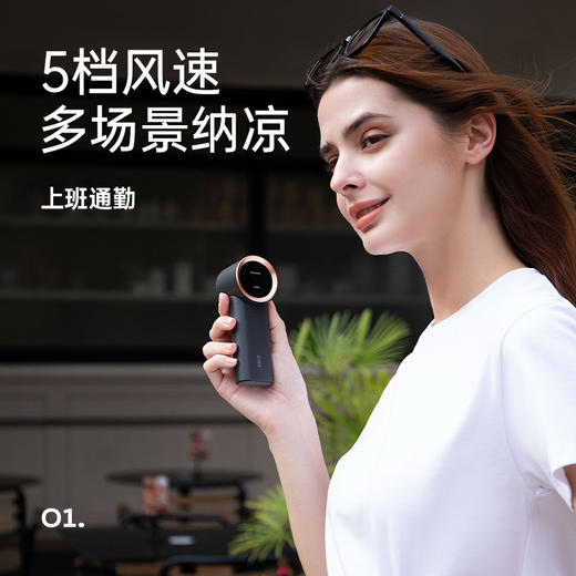 向物（SOTHING）手持小风扇 迷你随身便携usb小电扇【引擎SE-数显版】 商品图1
