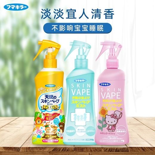 【驱蚊必备丨VAPE未来驱蚊喷雾】 植物萃取成分安全，驱蚊效果持久，淡淡宜人清香，不影响宝宝睡眠， 日常居家，户外野炊露营，适合多种环境使用，三种味道可选，宝宝妈妈都可用！ 商品图1