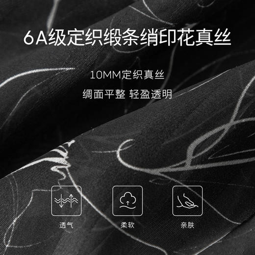 【商场同款】麦檬春秋衬衫5E722S041 商品图2