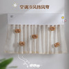 「小H书推荐！数款可选」空调挡风板防直吹婴儿遮导风帘挡风门帘防尘罩纱居家日用布艺 商品缩略图1