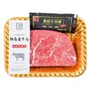 澳洲和牛牛霖牛排150g/盒（牛排） 商品缩略图1