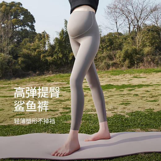 【B8F】快乐屋孕妇鲨鱼裤外穿芭比瑜伽裤大码显瘦薄款打底裤夏季孕妇裤子 奶咖色九分裤 M 商品图1