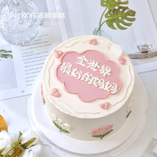 我的好妈妈 商品图0