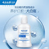 云南白药  口腔修护含漱液 冰柠薄荷250ml 商品缩略图0
