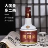【实足】浓香42度-【实足光瓶红标-600ML*6瓶】-整箱装 商品缩略图0