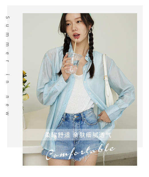 LR天丝防晒衬衫 商品图2