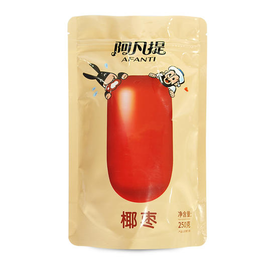 【阿凡提】椰枣250g 商品图0