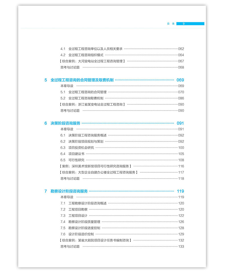 详情页_09.jpg