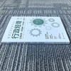 行政经理 日常管理·会务管理·文化建设·后勤事务 商品缩略图1