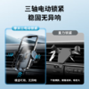 摩米士双线圈感应无线快充车载支架（15W） CM26E 商品缩略图4