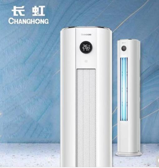 长虹 （130277）大4匹新能效 变频冷暖空调立式 0.1度精准控温 立式空调柜机 立式空调 KFR-100LW/ZDTTW2+R2(白色 大4匹) 商品图1