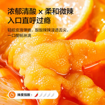 京东京造柠檬酸辣味无骨鸡爪600g 卤味去骨凤爪下酒菜零食量贩 /休闲食品 /肉类零食 /鸡肉类 商品图7