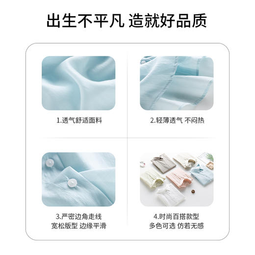 LR天丝防晒衬衫 商品图4