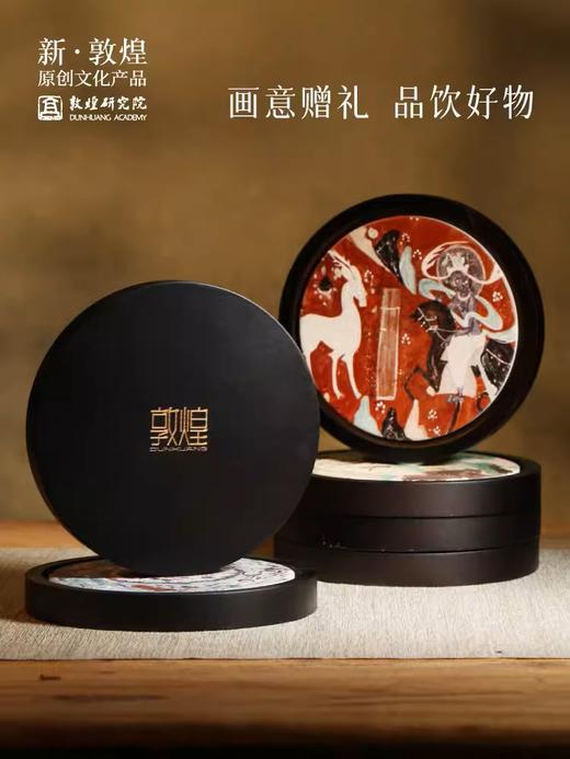 敦煌研究院 经典壁画竹陶杯垫 高级吸水杯垫茶托杯垫防烫隔热垫 商品图4