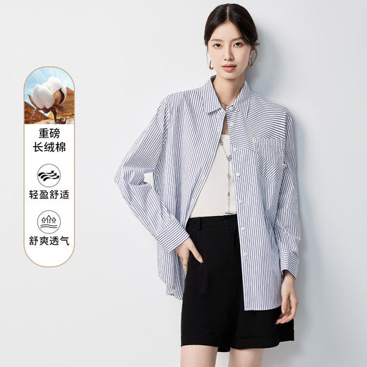 【含长绒棉&简约条纹】罗蒙女士长袖衬衫舒适微弹百搭商务时尚通勤 商品图4
