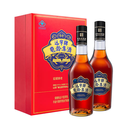【整箱】广誉远远字牌龟龄集酒双瓶 500ml*2瓶*4盒/箱 商品图0