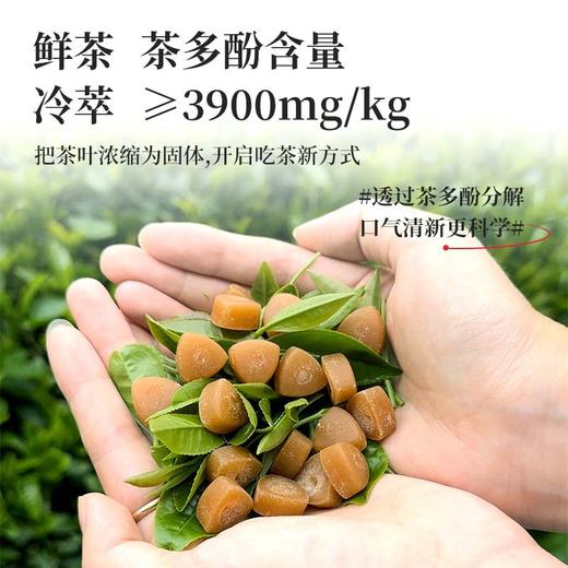 【茶叶含着吃！满口茶香】草本精华茶香馥郁入口清凉，茉莉花茶嗓润喉糖无蔗糖整箱清新口气解馋QQ 商品图1