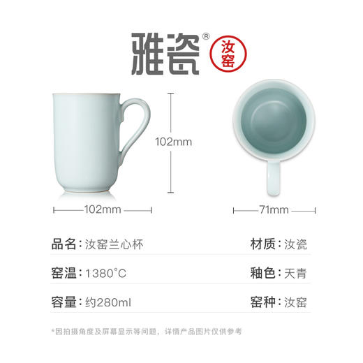 汝窑兰心杯 商品图4