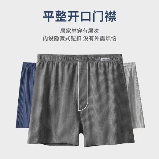 79元抢3条！【经典条纹纯棉阿罗裤】宽松版男士内裤纯棉四角裤 24小时清爽透气 亲肤轻薄速干 多倍弹力 不受拘束 居家 运动 沙滩可穿男士内裤一条顶三条 商品图1