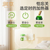 【专属】润本蚊香液 经典款定时循环款 童锁款 多款选择驱蚊液 商品缩略图4