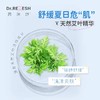 9楼shazz momo 芮洣舒婴儿艾叶精华爽身露190ml 0岁以上 保湿防痱清爽 吊牌价：128元 活动价：99元 商品缩略图4