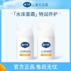 戴可思婴儿面霜金盏花宝宝特润霜滋润补水儿童润肤乳保湿护肤50g 商品缩略图0
