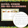 《世界魔法故事》 商品缩略图3